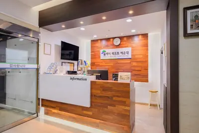 Image de Pol-A Resort Haeundae