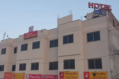 Image de welcome to Hotel Manuhar Inn