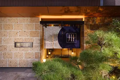 Image de Mimaru Suites Kyoto Central