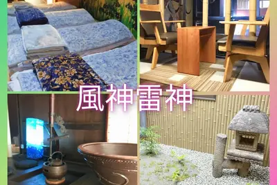 Image de Shimosannomachi Kominka Up to 8 guests Free park / Takayama Gifu