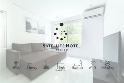 Image de 4 minutes walk from Jr Ebisu station  Newly built - Ebisu detached house / Shibuya-ku Tokyo