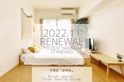 Image de Superior 1103 - Superiot 1103 / Fukuoka Fukuoka