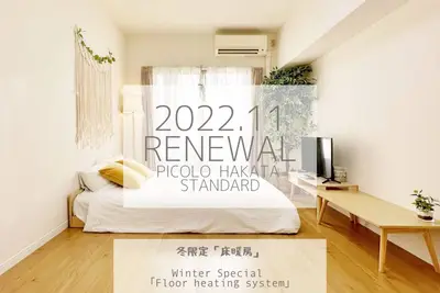 Image de Superior 405 - Superior 405 / Fukuoka Fukuoka