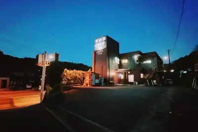 Image de With free parking  15 minutes walk from Ise Jing \/ Ise Mie