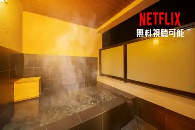 Image de New Ume located on the 3rd floor / Yufu Ōita