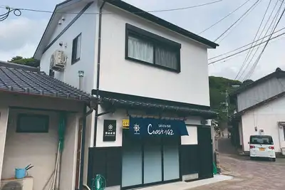 Image de Watatsumi no Yado 162 Guest House / Iki Nagasaki