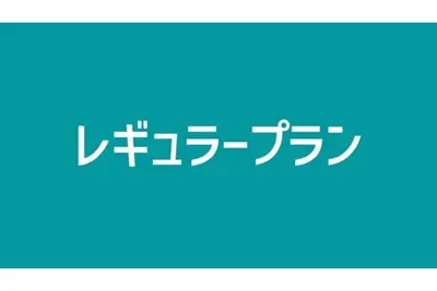 Image de standard twin / Osaka Ōsaka