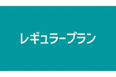Image de Standard double / Osaka Ōsaka