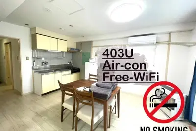 Image de 403UAircon  FreeWIFI 87 5min to station 28min to Biei - 403u / Asahikawa Hokkaidō