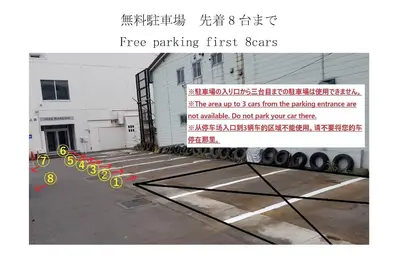 Image de 95Center of Asahikawa5min Sta 28min Biei 401u - 401u / Asahikawa Hokkaidō