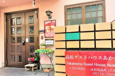 Image de This spacious house will be available exclusively for your group / Takamatsu Kagawa