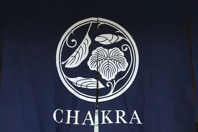 Image de Chakra / Hida Gifu