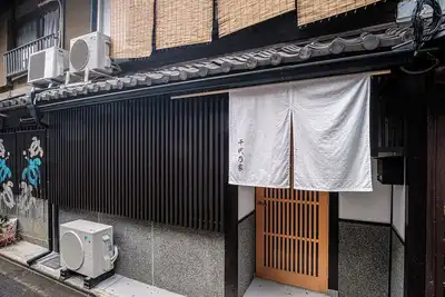 Image de Chiyonoya was built in 1907 and is a Kyotostyle townhouse in the style of old Japanese architecture / Kyoto Kyōto