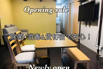 Image de Lets sing 1 free parking lot / Takayama Gifu