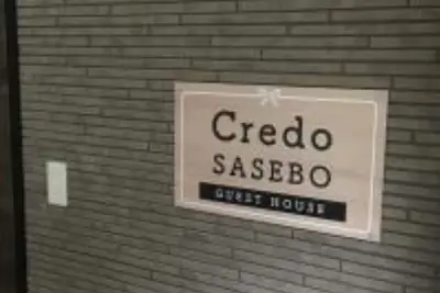 Image de Grouponly room with excellent access - Group room / Sasebo Nagasaki