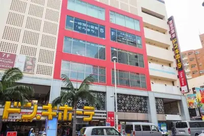 Image de House of Wakasa entire houseNahaFree parkingMiebashi StationFree WiFi12015m to airport  / Naha Okinawa