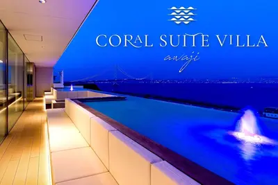 Image de Awaji Island Limited to one group per day Entire  / Awaji Hyōgo