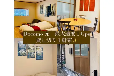 Image de New modern Japanese guesthouse with home WiFi / Nerima-ku Tokyo