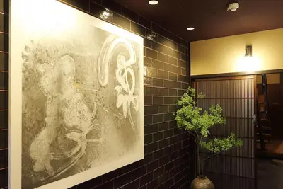 Image de Rental building  Kyomachiya Matsushimaya Jingu / Kyoto Kyōto