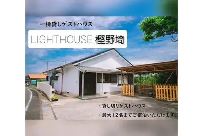 Image de Chartered building 5 minutes walk to the lightho / Higashimuro-gun Wakayama