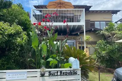 Image de Surf RepublicLDKAcross the beach Dogs welcome / Ashigarashimo-gun Kanagawa