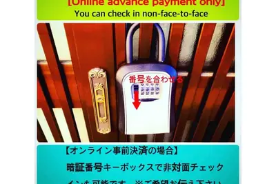 Image de Tokushima Guest House uchincu Private rental gue / Tokushima Tokushima