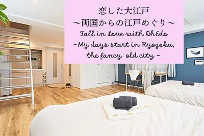 Image de Hotel Estasia Ryogoku 6th floor Condominium type / Sumida-ku Tokyo