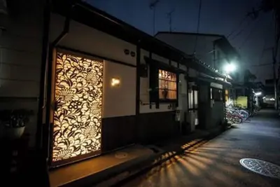 Image de Mibudera Umenotoan Private Kyomachiya building  / Kyoto Kyōto