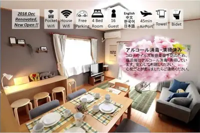 Image de A house with an internet environment that allows t - Chartered one building / Edogawa-ku Tokyo