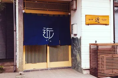Image de An inn for rent / Oshima-machi Tokyo