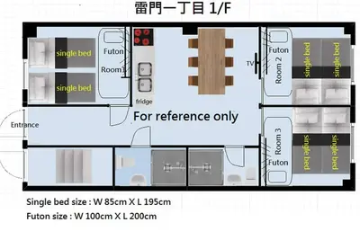 Image de Issyuku Kaminarimon Hotel 1f / Taito-ku Tokyo
