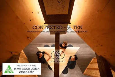 Image de Ten  100 Years old Japanese traditional villa w Annex / Osaka Ōsaka