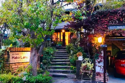 Image de Garden house Mako Land - Garden house Mako Land / Toyama Toyama