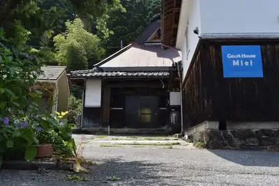 Image de Private rental of the traditional Japanese house Miei for up to 15 people  / Nagahama Shiga