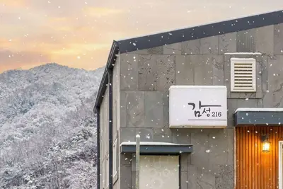 Image de Gapyeong Gamseong216 Poolvilla Pension