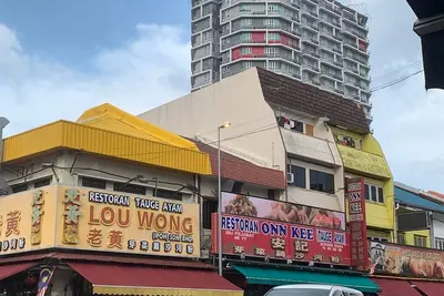 Image de Centre of Ipoh