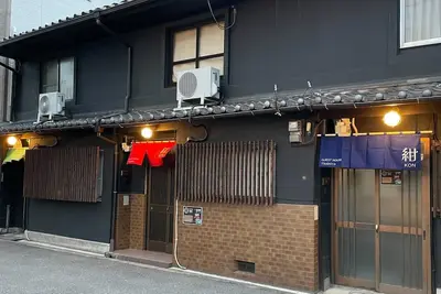 Image de Tsudoya Tsuruhashi