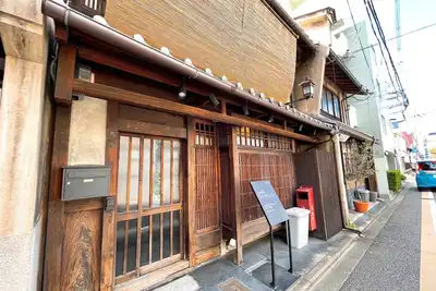 Image de Shijo-Karasuma] 150 years of history seeps into this authentic Kyoto townhouse*A house for private use*Kyomachiya Beestal*.