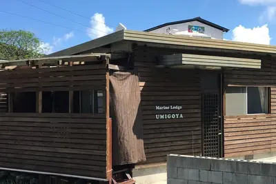 Image de This plan is for 2 nights or more / Shimajiri-gun Okinawa