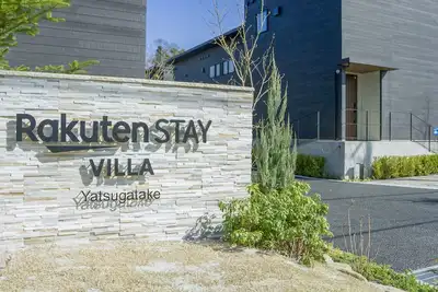 Image de Rakuten Stay Villa Yatsugatake