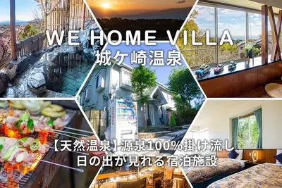 Image de Maximum capacity  16 people plan Limited to 1 group per day We Home Villa Jogasaki Onsen Premi / Ito Shizuoka