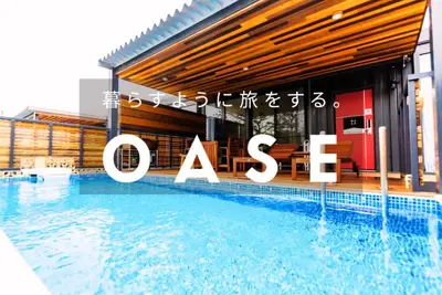 Image de Pool is just 5 steps away from the room Poolside / Ishigaki Okinawa