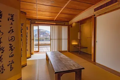 Image de Kyoto Mizunagian / Kyoto Kyōto