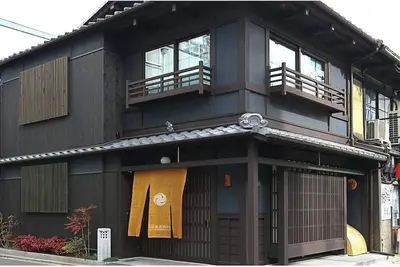 Image de Stay without meals One group per day / Kyoto Kyōto