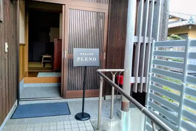 Image de Recommended for family and friends The whole buil / Kagawagun Kagawa