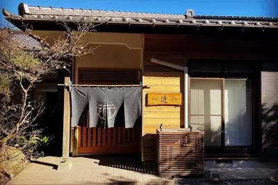 Image de family type / Oshima-machi Tokyo