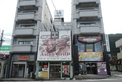 Image de Nonsmoking JapaneseWestern style room  With b / Nikko Tochigi