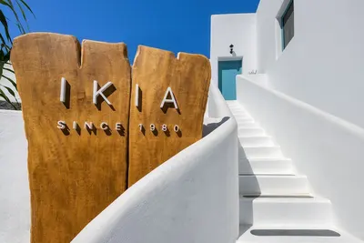 Image de I K I A Since 1 9 8 0