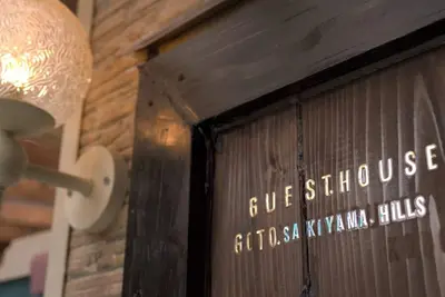 Image de Nonsmoking Private detached house Parking lot / Goto Nagasaki