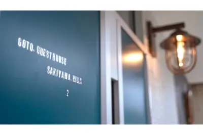 Image de Nonsmoking Private detached house Parking lot / Goto Nagasaki